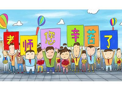 招聘泰安离退休老师兼职家教