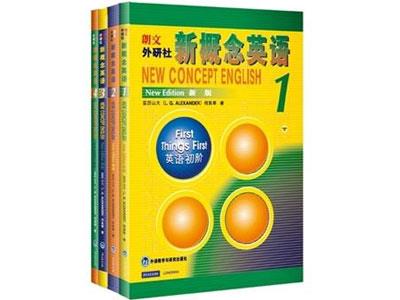 招聘泰安新概念英语家教老师