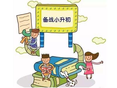 泰安小升初家教价格多少钱一小时？收费标准？