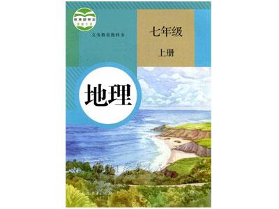 泰安地理家教价格多少钱一小时？收费标准？