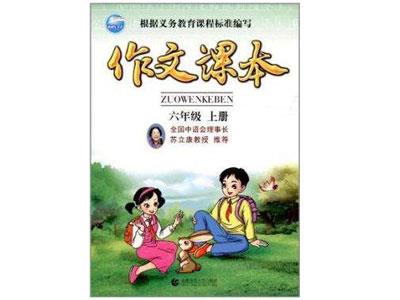 泰安找作文家教哪家好？