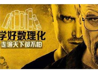 泰安数理化家教哪里找？