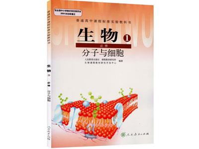 泰安生物辅导老师哪里找？