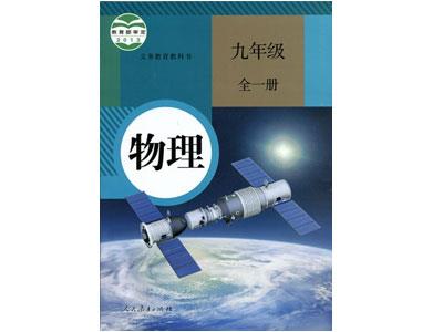 泰安物理辅导老师哪里找？