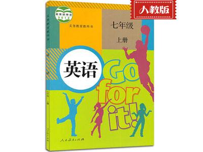 泰安英语辅导老师哪里找？